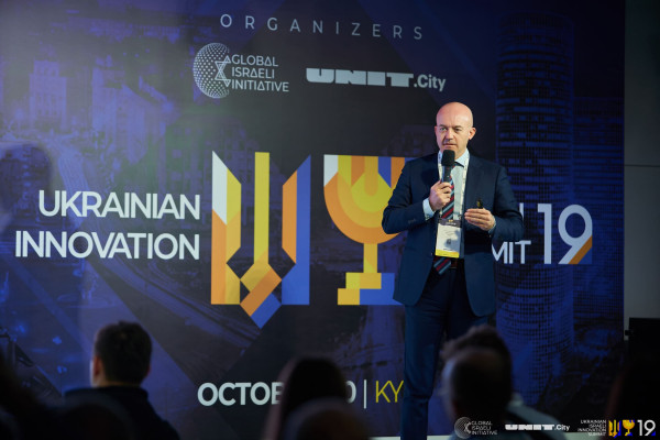 В Киеве состоялся второй Украинско-Израильский Инновационный Саммит